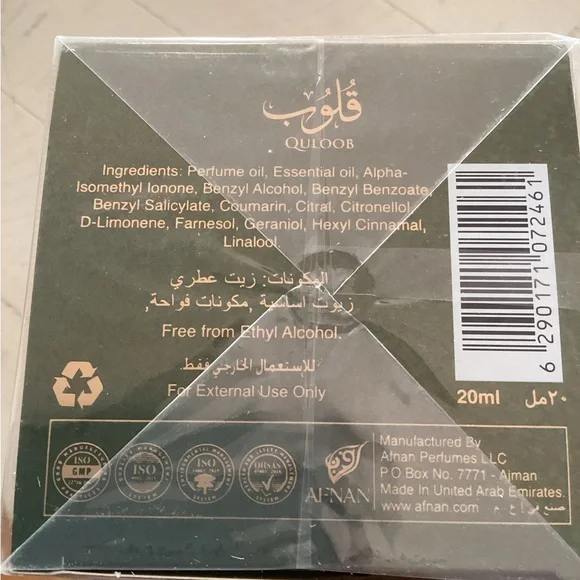 New In Sealed Box Afnan Quloob Concentrated Oil Perfume 20 ML Unisex - Picture 3 of 5